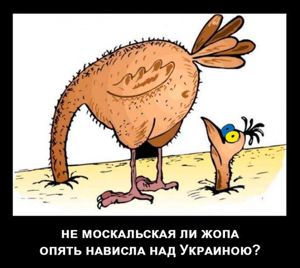 Война не повод для смеха, но....