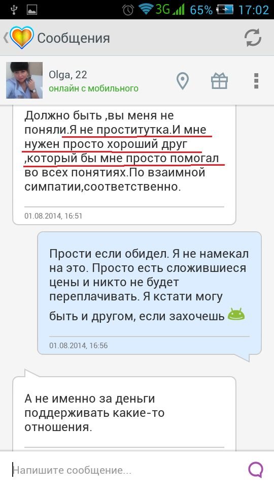Смешные комментарии из социальных сетей 04.08.14
