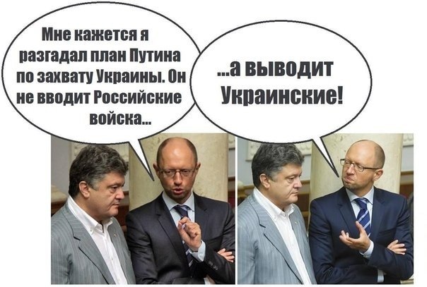 150 украинских военных попросились в ополчение ДНР