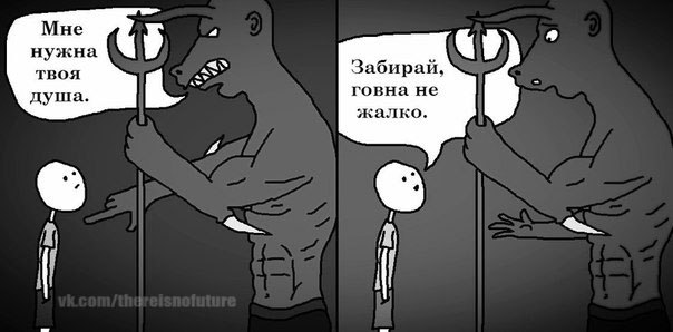 Чёрный юмор