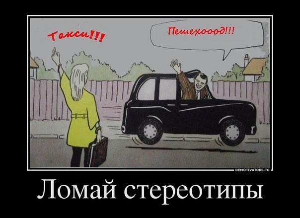 Демотиваторов пост, добавляйте свои