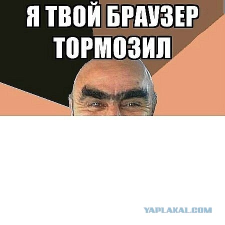 Чинно и благородно расшатал