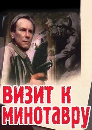 20 шикарных кинодетективов