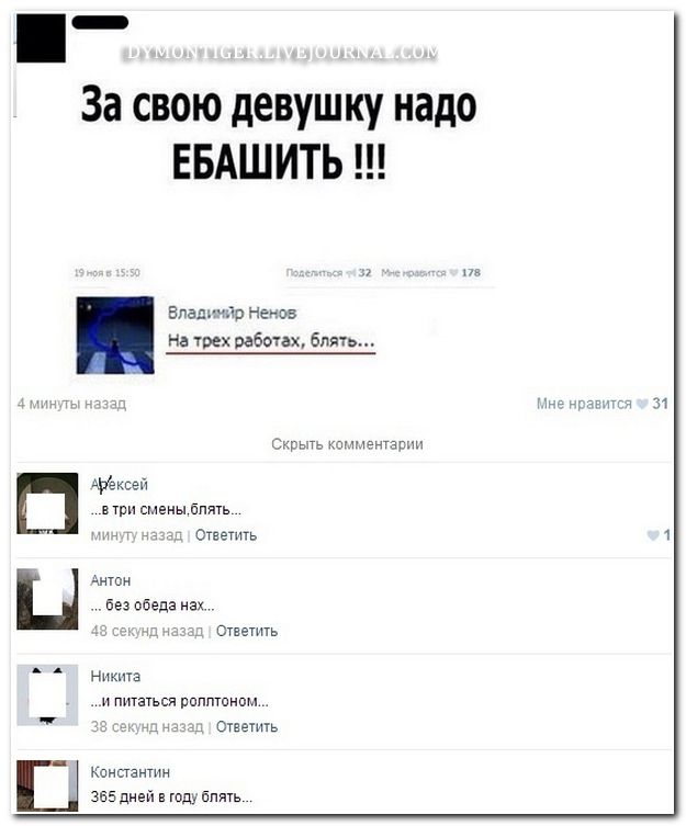 Веселые картинки