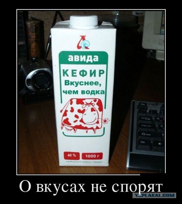 Рекламные ляпы