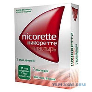 Бросаем курить (методы)