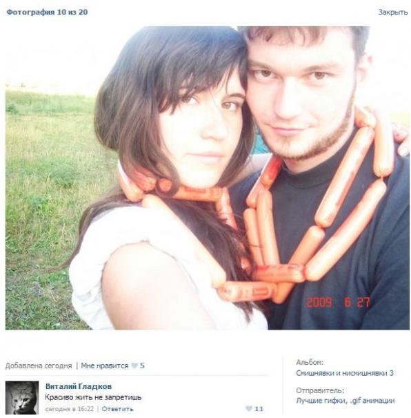 Не юкки ради, улыбки для...