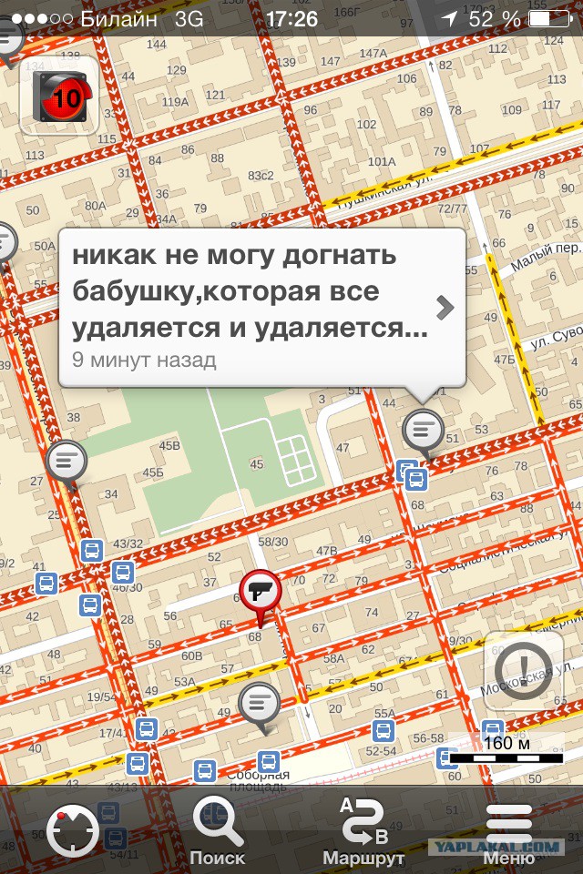 Комментарии водителей, застрявших в пробках