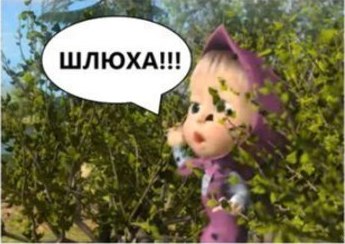 Пьяная Надя Волянова