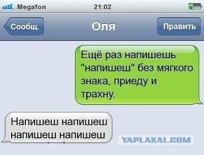 С Тяпницей!