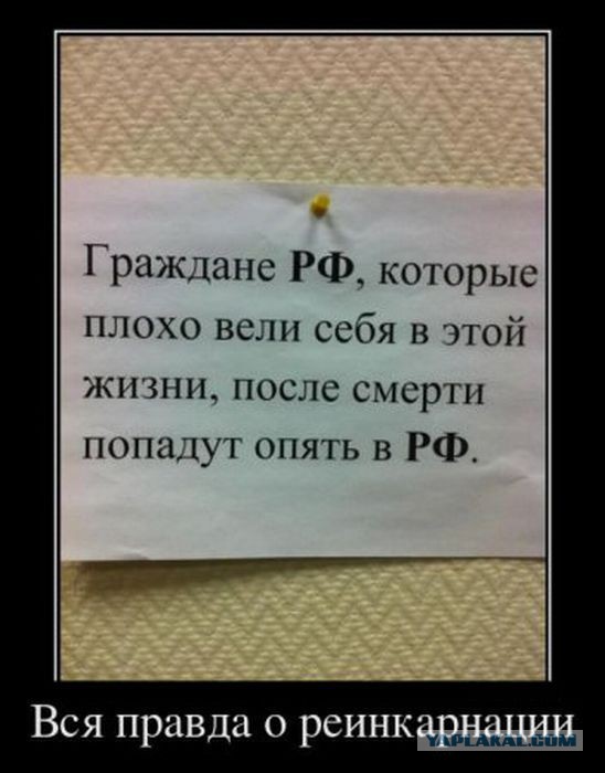 Эпичный фэйл телеканала "Россия"
