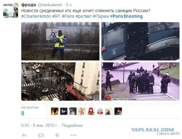Неизвестные захватили заложника во Франции