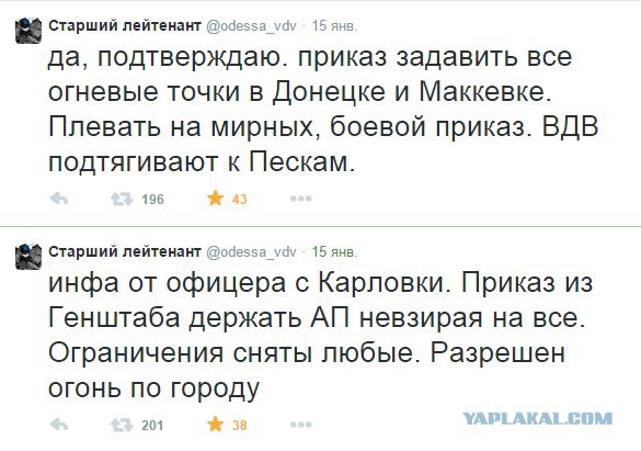 Перемирие кончилось, едва начавшись.