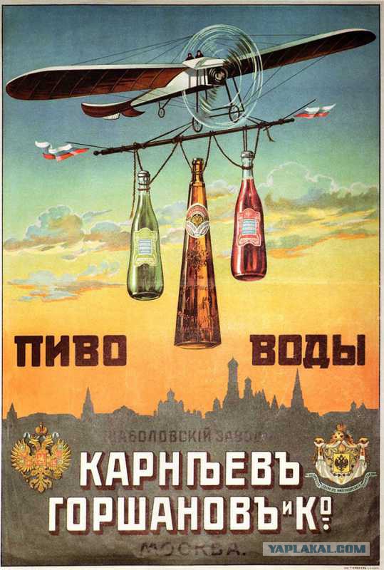 Губит людей не пиво!