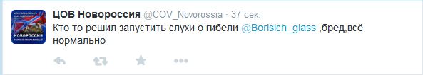 Перемирие кончилось, едва начавшись.