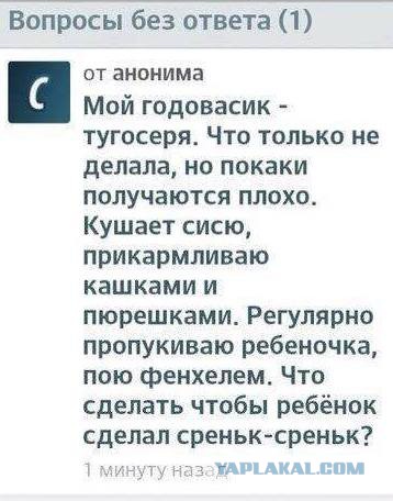 Смешные комментарии 25.01.2015