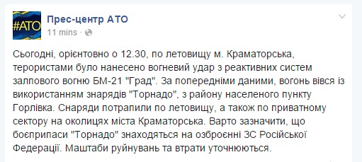 Перемирие кончилось, едва начавшись.