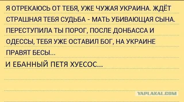 Киев, 18.02. Ответ на нарушения перемирия.