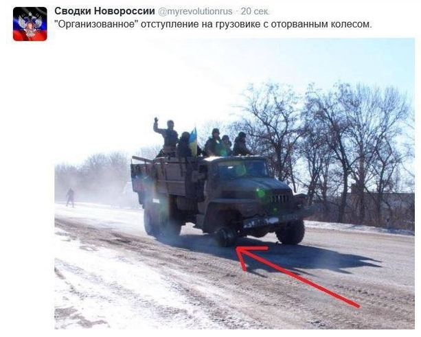 Бойцы армии Новороссии выражают благодарность