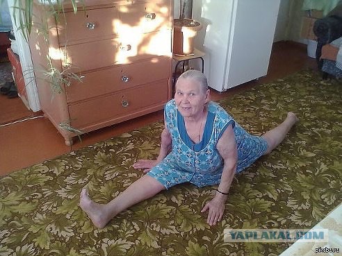 Девчонку колбасит по всей квартире