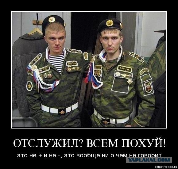 Беспощадные бойцы