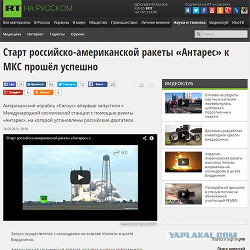 США и Google сели в лужу с Севастополем