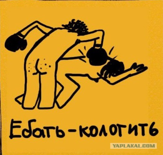 Английское сквернословие