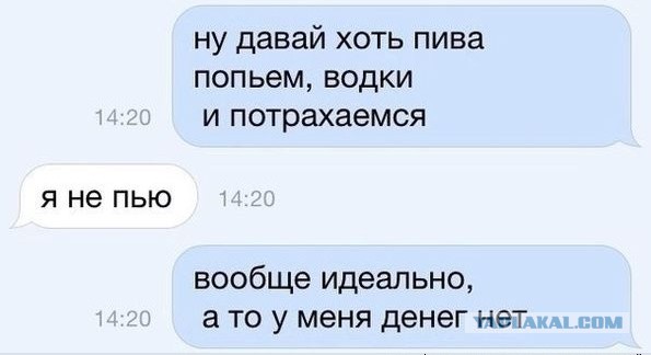 Смешные комментарии 19.03.2015