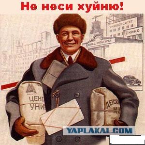 Внимание - Ахтунг!