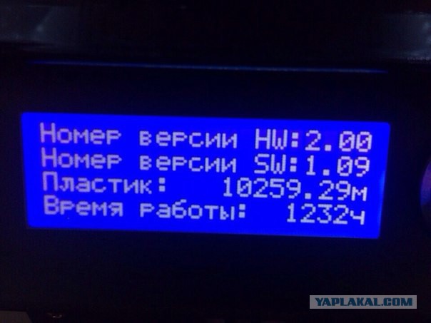 Костюм «Железного человека»