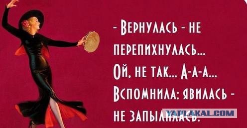 Подозрения подтвердились - у жены завелся любовник