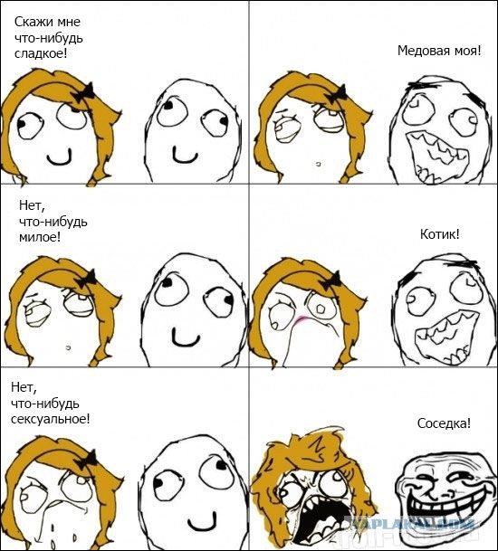 Комиксы. Давно не было