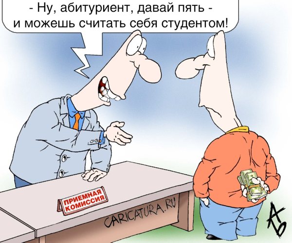 Забавные рисунки