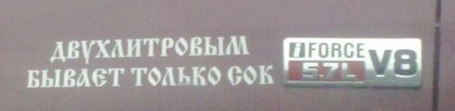 УАЗ Патриот