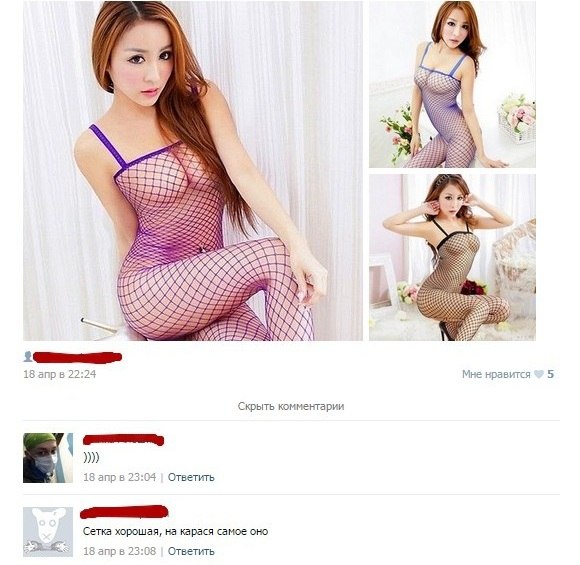 Ужасы и приколы из соцсетей 18+