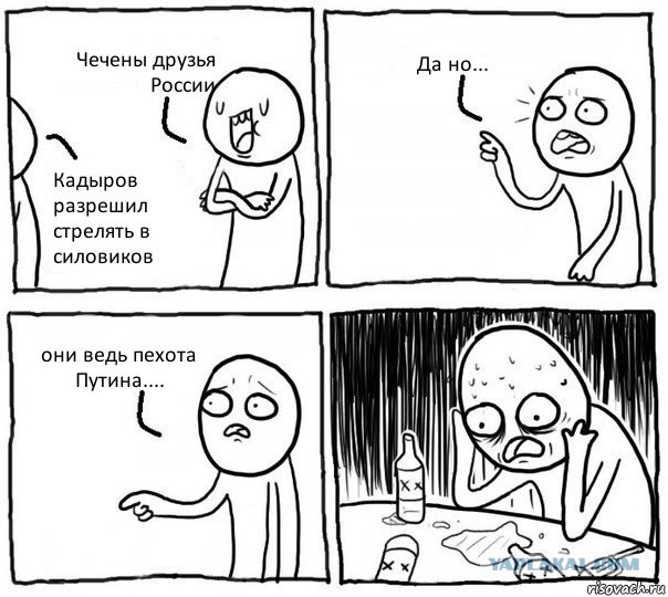 Кадыров разрешил стрелять в силовиков