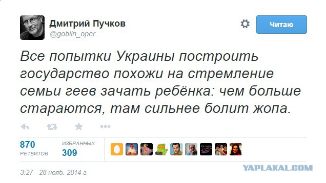 Как добивают Олеся Бузину