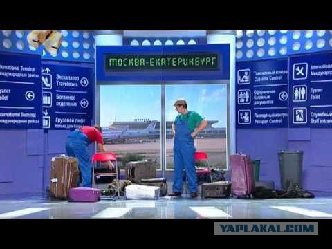 Грузчики в Домодедово подменили более $3,3 млн дол