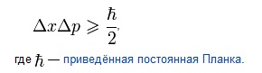 Складной атрибут