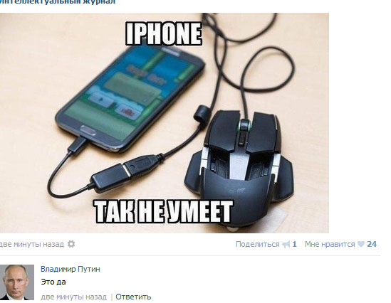 Смешные комментарии из социальных сетей 05.05.15