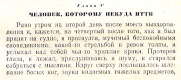 Мурзилка, май-июнь 1945 года