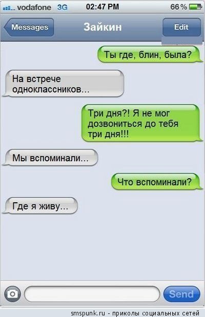 Смешные комментарии из социальных сетей 11.05.15