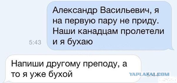 Приколы из сети на 18.05.2015