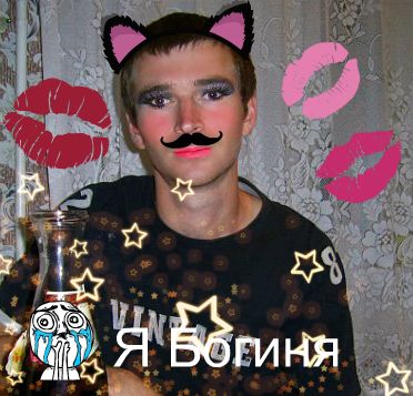 Ужасы и приколы из соцсетей 18+