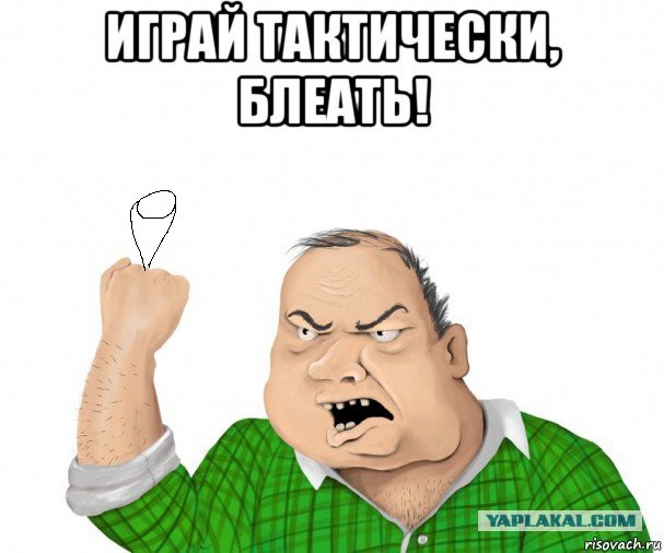 Wargaming 26