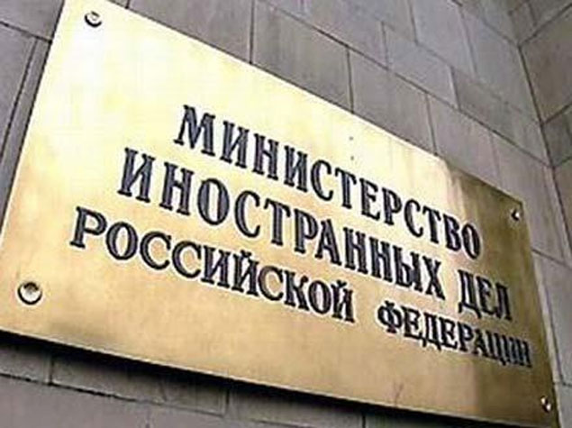 Лавров назвал кого-то дебилами