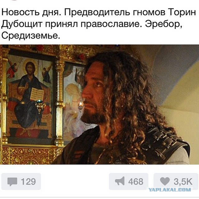 Мракобесие в картинках