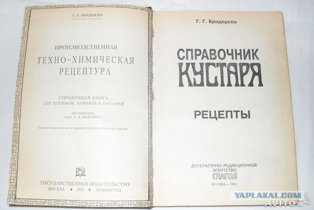 Ликбез для альт-историков: Камень-Гром
