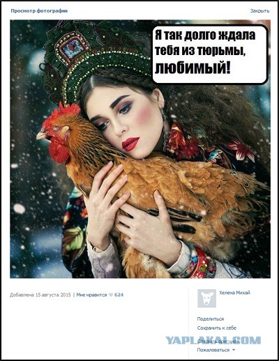Голуби летят над нашей зоной (тюремная лавстори)