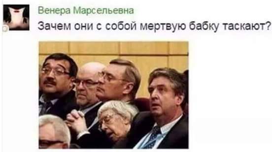 10 политических картинок часть 8